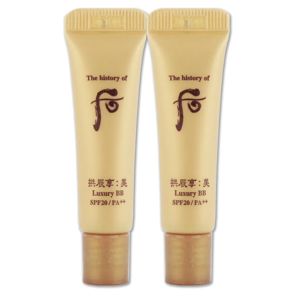 【WHOO 后】拱辰享美無痕潤澤防曬BB霜45ml-盒裝(專櫃公司貨) 歷史價格詳細信息