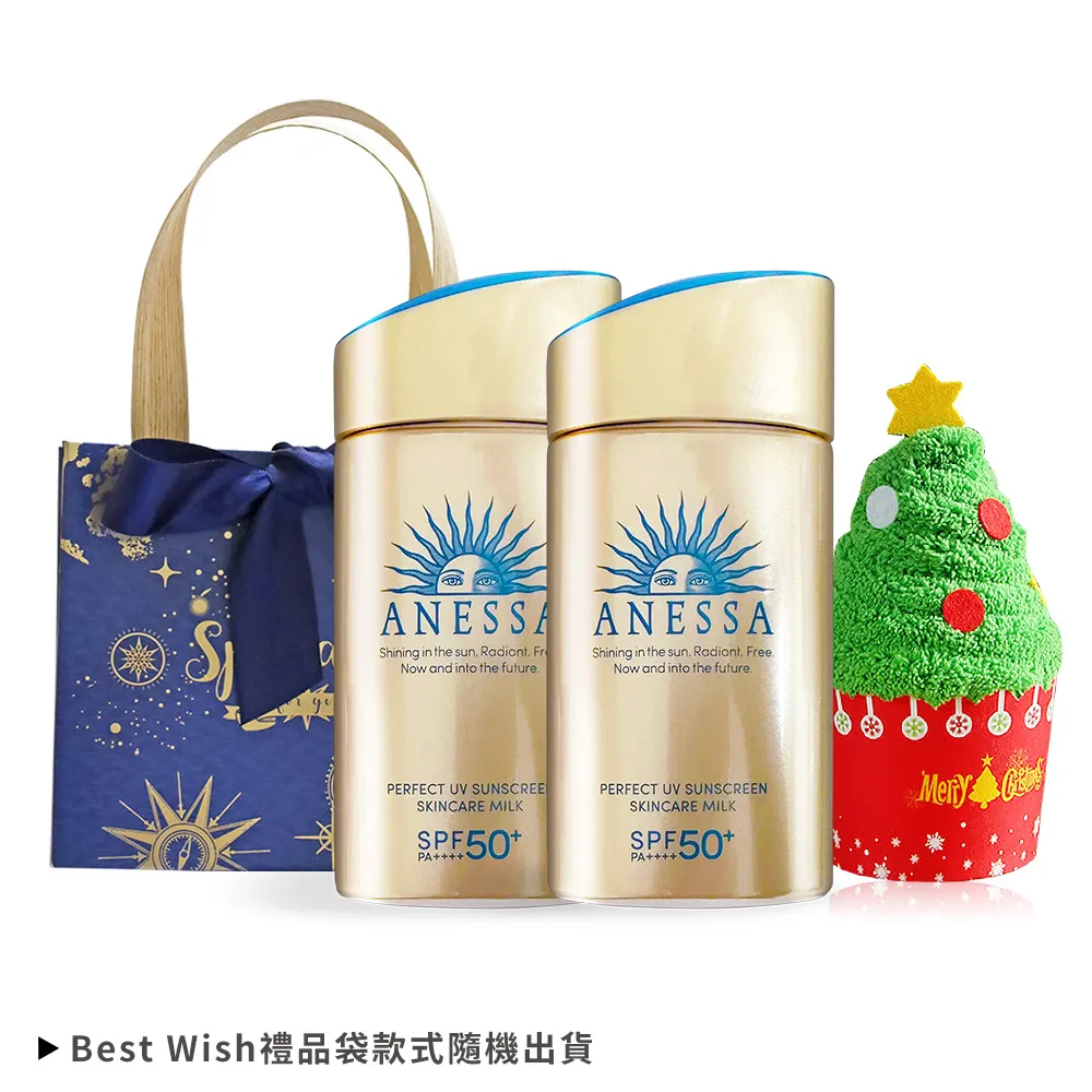 SHISEIDO(資生堂)安耐曬 防曬系列商品買大送小組 歷史價格詳細信息