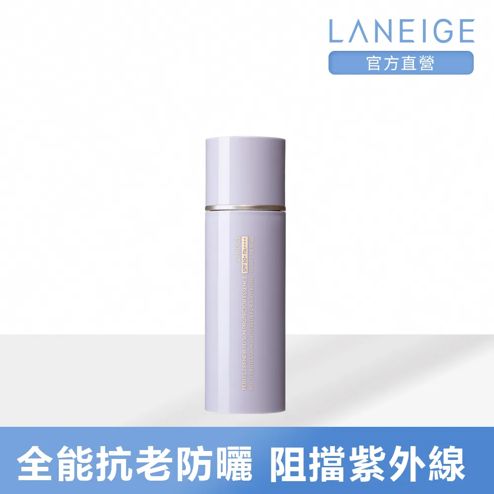 LANEIGE蘭芝 防水眼唇卸妝液 25ml 歷史價格詳細信息
