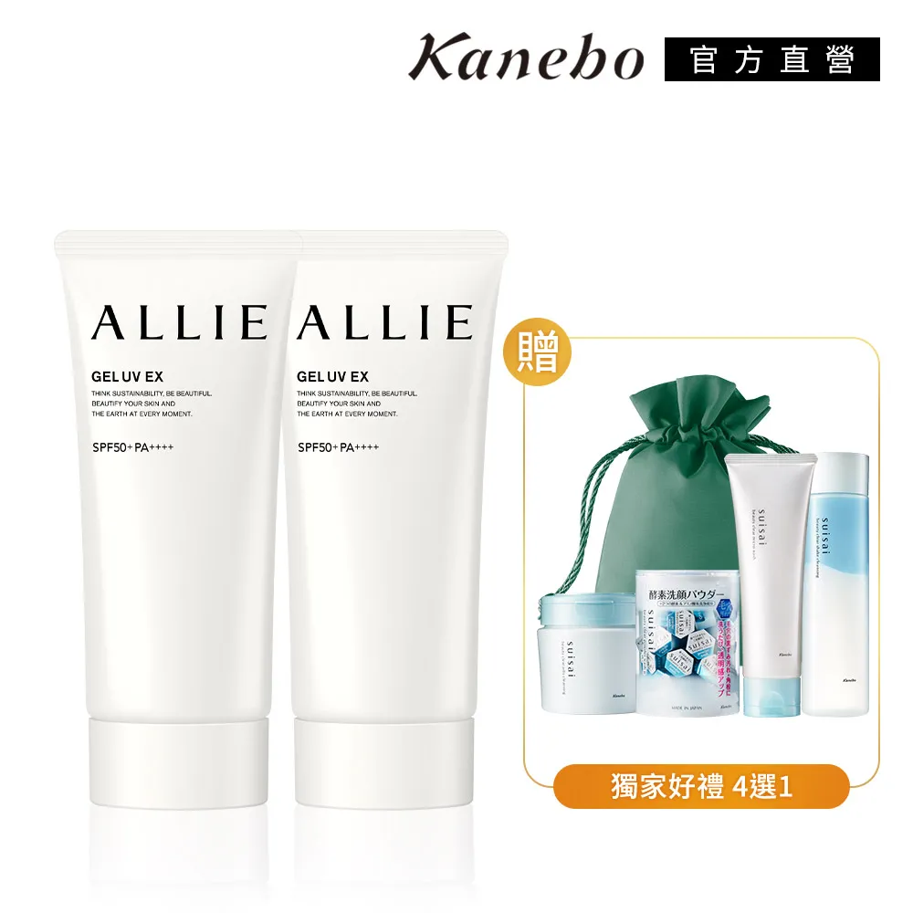 【Kanebo 佳麗寶】KANEBO 明星皂霜好禮6選2再送化妝棉 歷史價格詳細信息