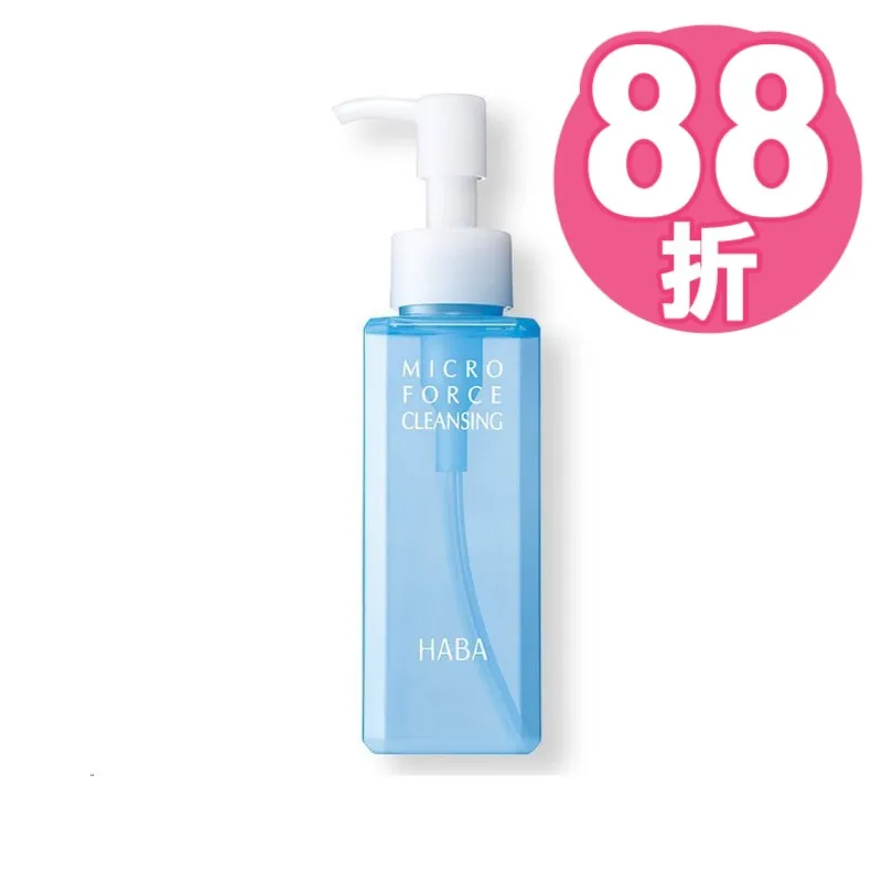 HABA純海水感卸妝露120ml+贈14ml【品韻線上】 歷史價格詳細信息