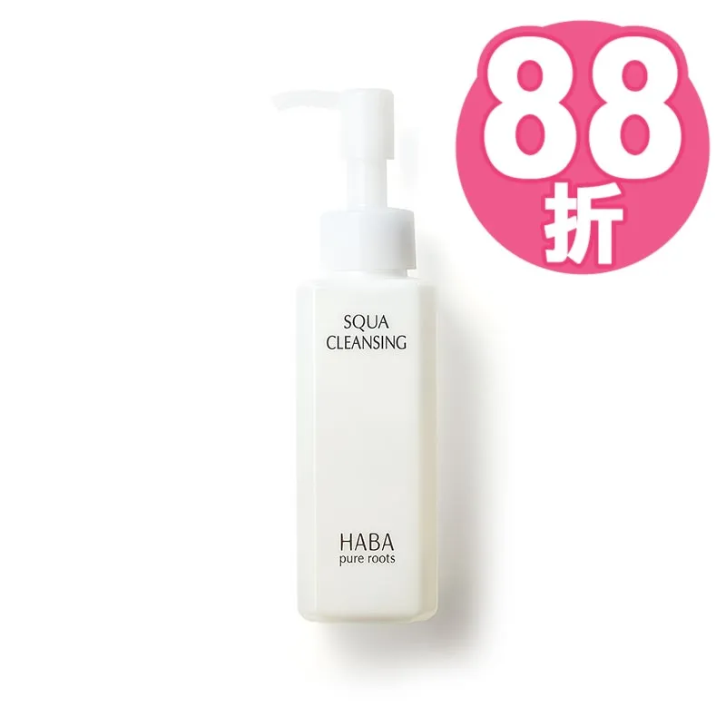 HABA純海水感卸妝露120ml+贈14ml【品韻線上】 歷史價格詳細信息