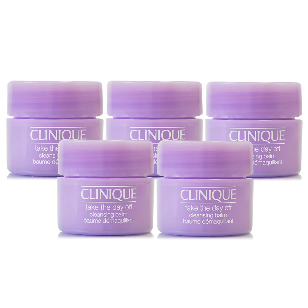 CLINIQUE 倩碧 紫晶唇眸淨妝露 125ml 廠商直送 現貨 歷史價格詳細信息