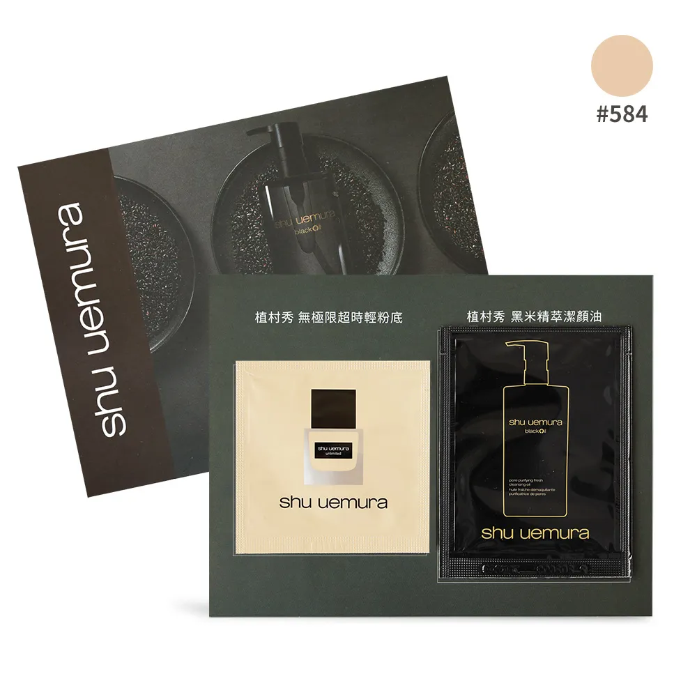 ?無極限超時氣墊粉餅  SPF36 PA+++ 15g 歷史價格詳細信息