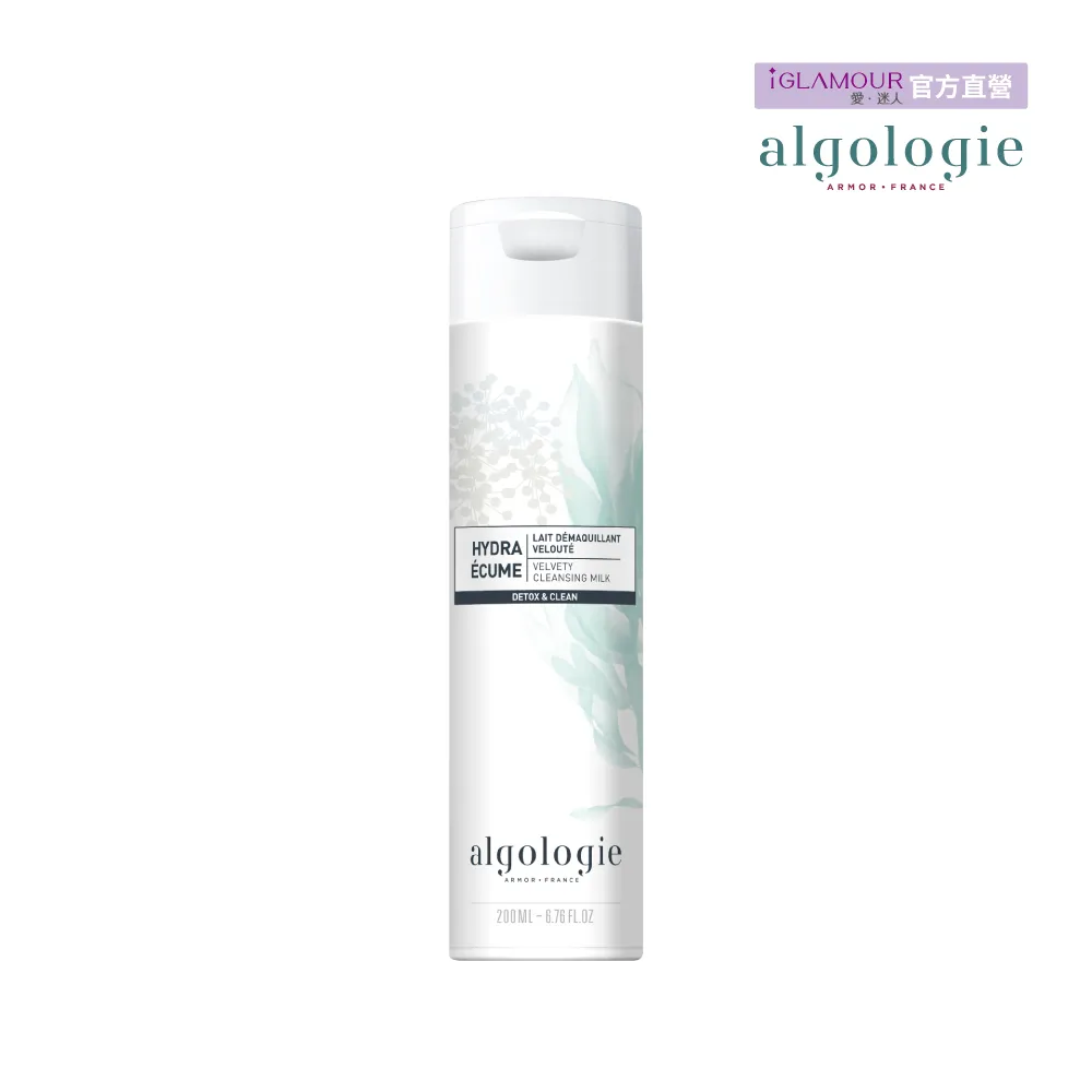 【algologie】平衡調理淨化海泥面膜 50ml 歷史價格詳細信息