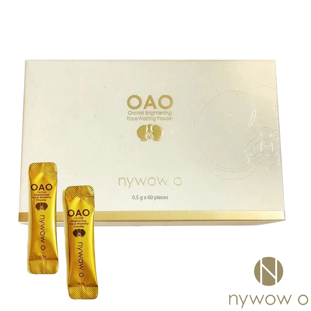 【nywow o】添美盛德 蘭花精萃光潔璨亮洗顏粉 (60包/盒) 歷史價格詳細信息