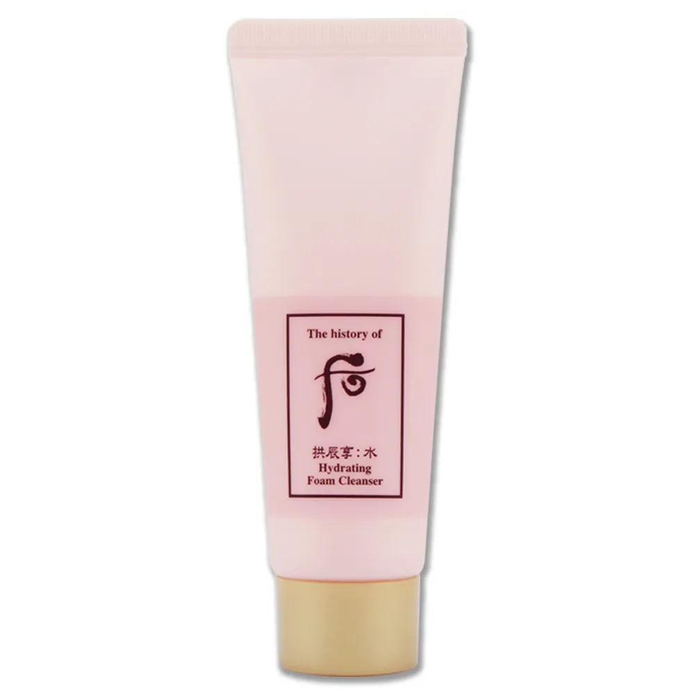 【WHOO 后】拱辰享山茶花保濕晚安面膜100ml 歷史價格詳細信息