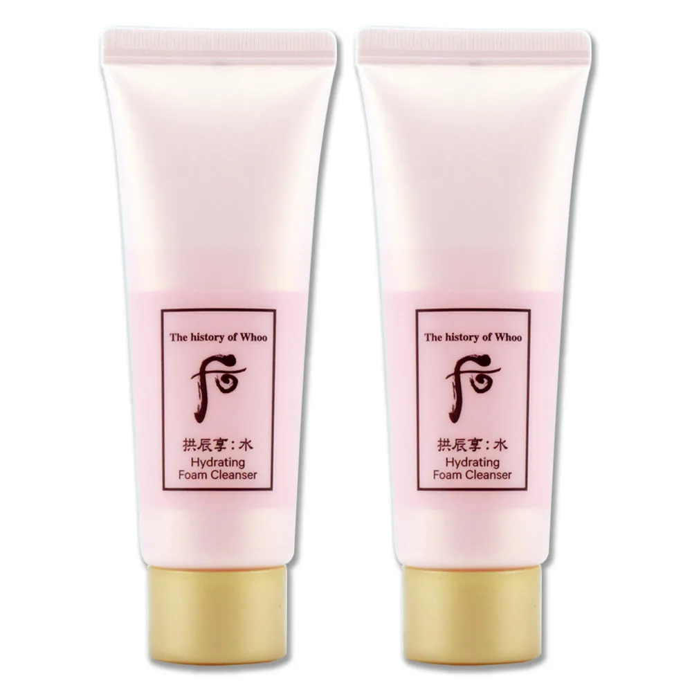 【WHOO 后】拱辰享山茶花保濕晚安面膜100ml 歷史價格詳細信息