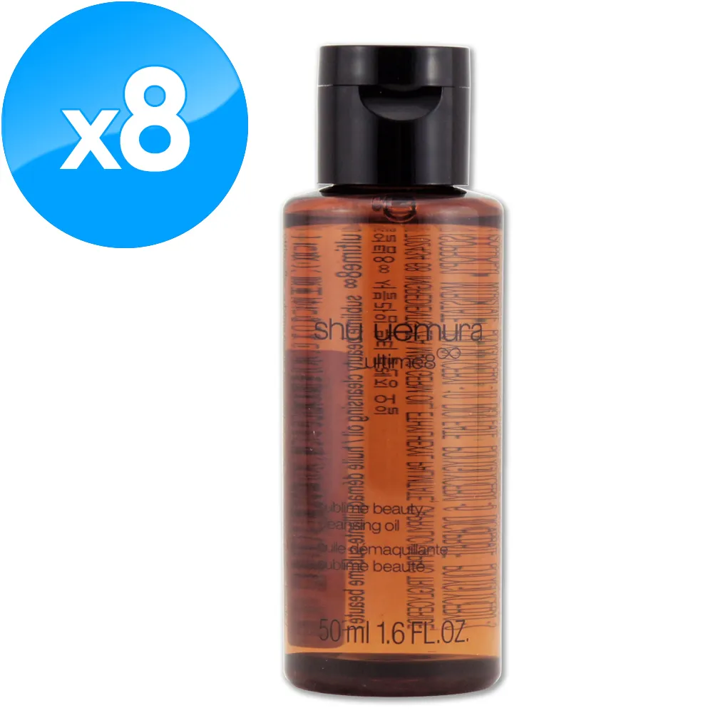 shu uemura 植村秀 全能奇蹟金萃潔顏油 450ml (百貨公司貨) 歷史價格詳細信息