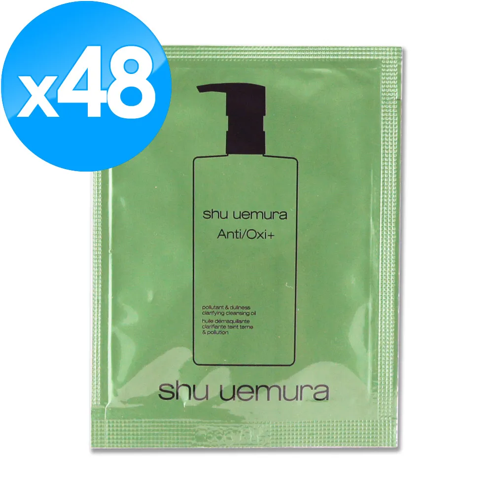 Shu uemura 植村秀 抹茶精萃潔顏油450ml 優惠組 卸妝 清潔 卸妝油｜官方旗艦店 歷史價格詳細信息