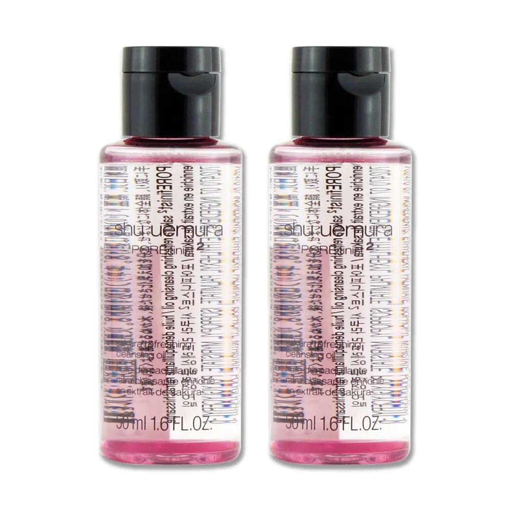 《Shu Uemura 植村秀》櫻花萃釀淨透潔顏油 50ml x 3 歷史價格詳細信息
