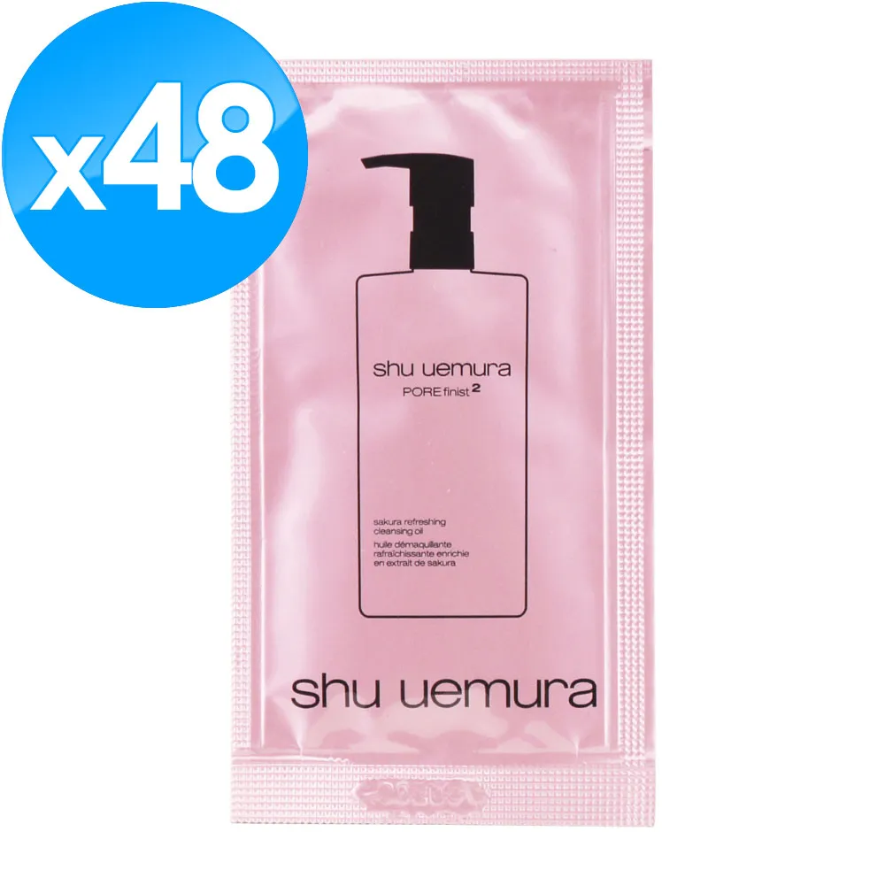 《Shu Uemura 植村秀》櫻花萃釀淨透潔顏油 50ml x 3 歷史價格詳細信息