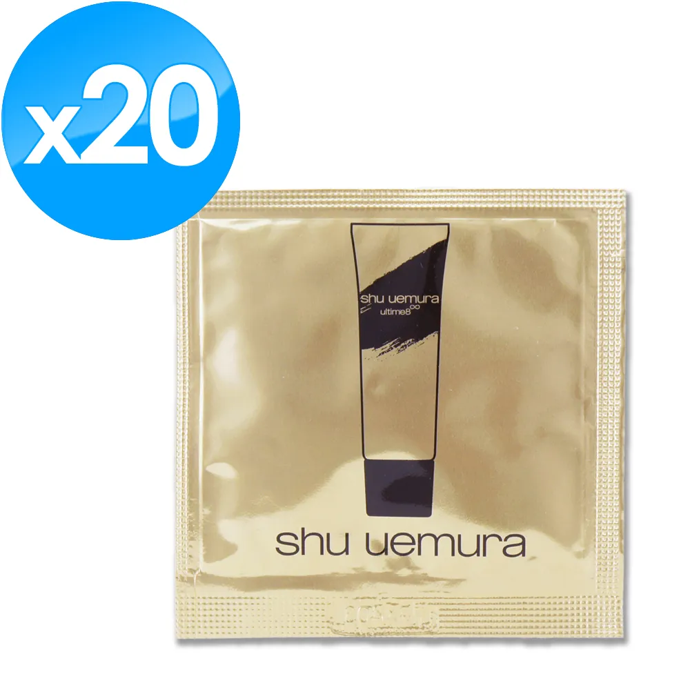 《Shu Uemura 植村秀》山茶花精萃潔顏乳 1ML x 40 歷史價格詳細信息