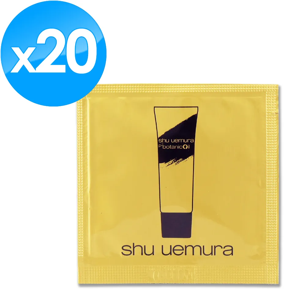 《Shu Uemura 植村秀》柚子精萃潔顏乳 10ml x 4 歷史價格詳細信息