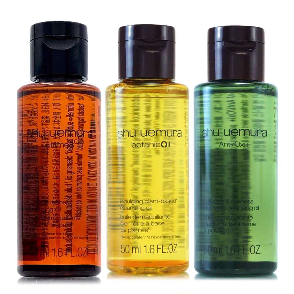【SHU UEMURA植村秀】經典潔顏油50ml*4 -  抹茶/覆盆子/櫻花 - 任選 (正統公司貨) 歷史價格詳細信息