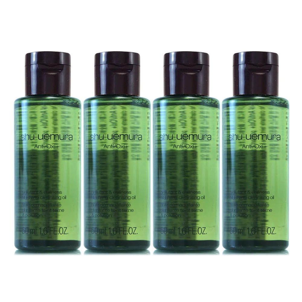 【SHU UEMURA植村秀】經典潔顏油50ml*4 -  抹茶/覆盆子/櫻花 - 任選 (正統公司貨) 歷史價格詳細信息