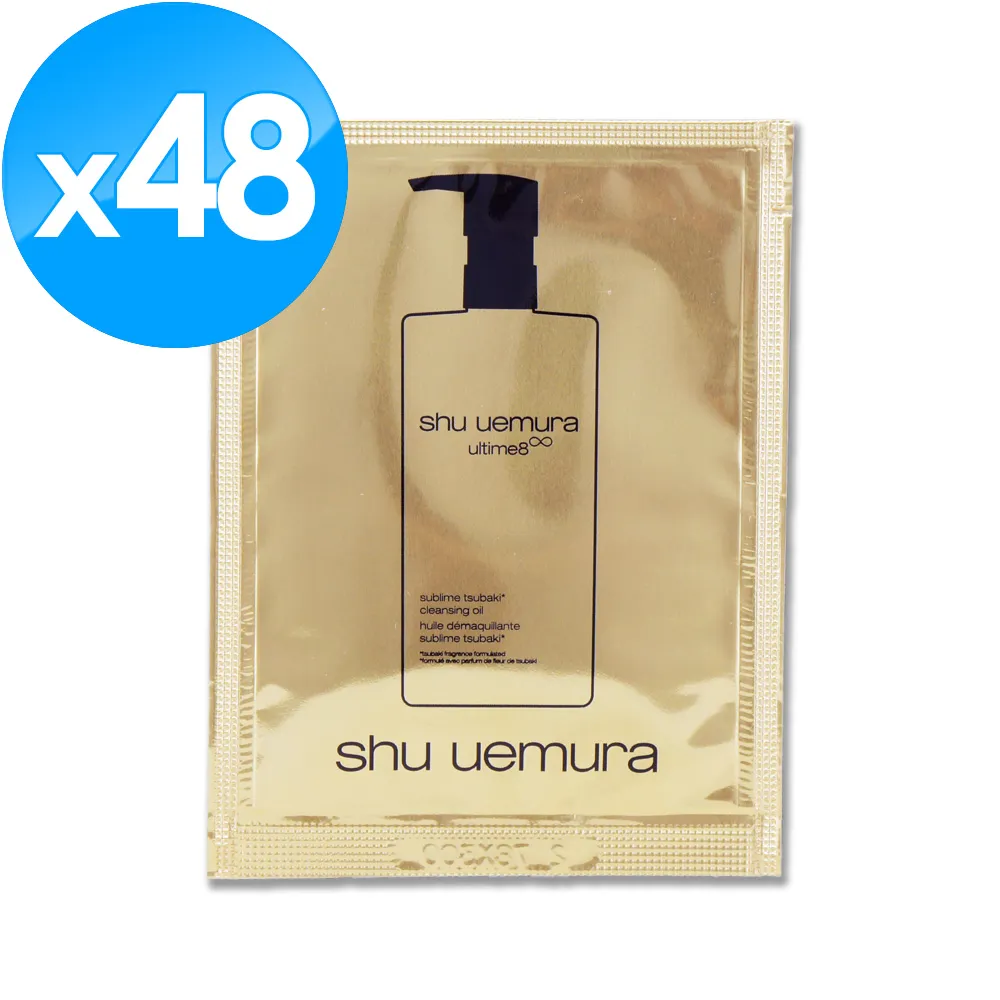 【Shu uemura 植村秀】精萃奢養潔顏油 450ML 雙入組(山茶花/柚子 國際航空版) 歷史價格詳細信息