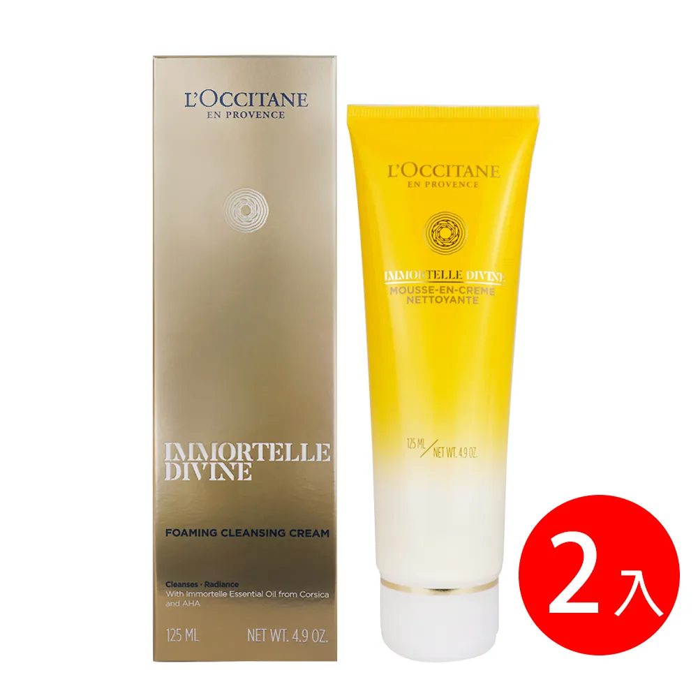 L'OCCITANE 歐舒丹 蠟菊潔面慕絲 新款(150ml)-百貨公司貨【美麗購】 歷史價格詳細信息