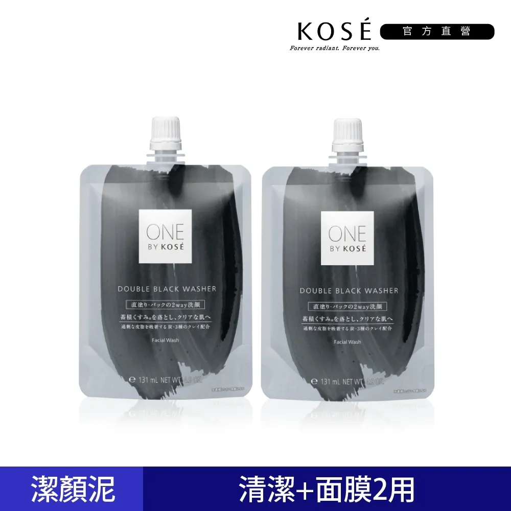 【KOSE 高絲】ONE BY KOSE 黑碳潔顏泥140g 歷史價格詳細信息