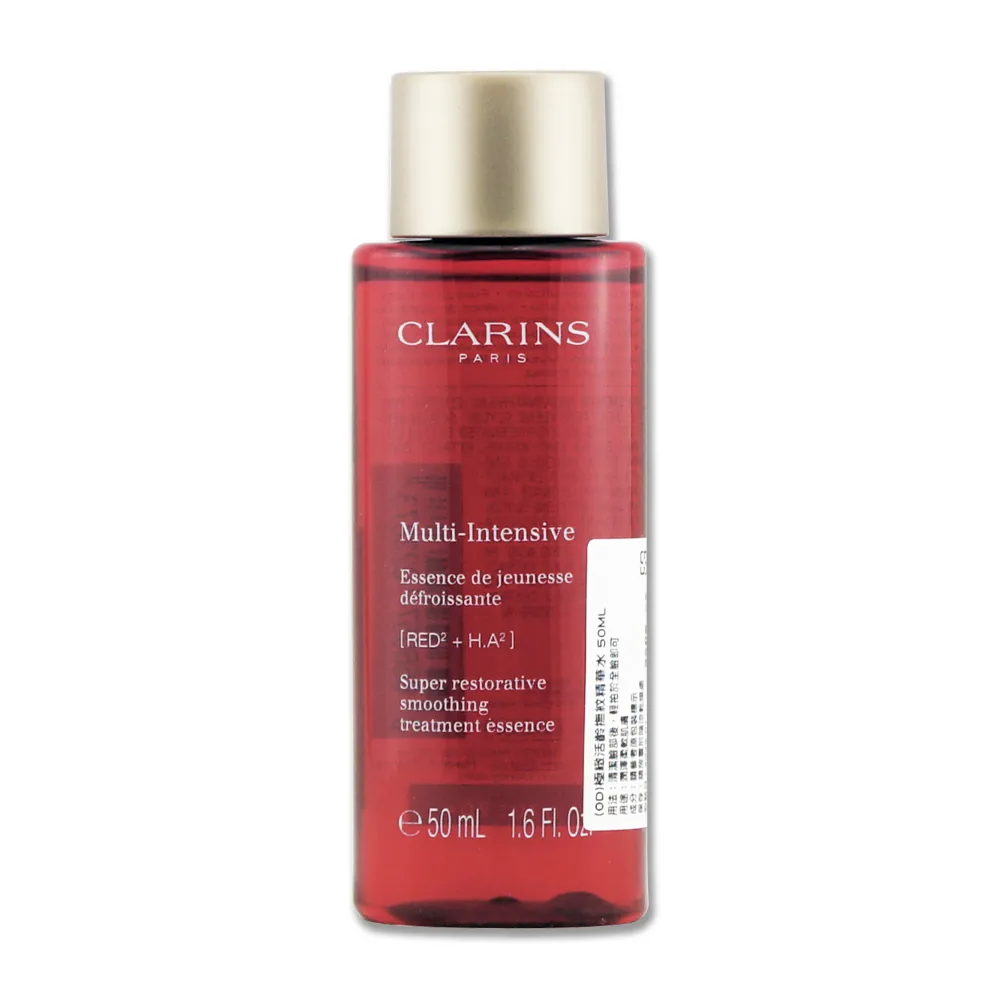 《CLARINS 克蘭詩》極緻活齡撫紋精華水 50ml 歷史價格詳細信息