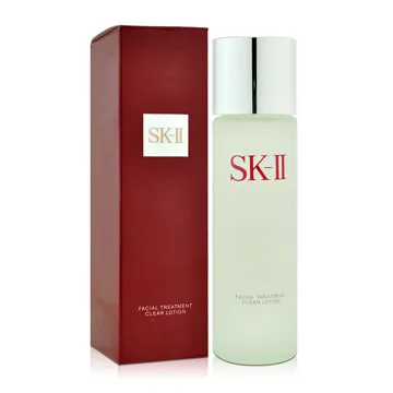 SK-II 亮采化妝水 160ml 廠商直送 現貨 歷史價格詳細信息