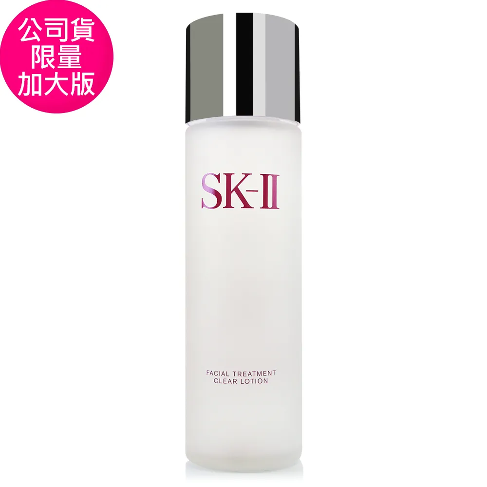 SK-II 亮采化妝水230ml 歷史價格詳細信息