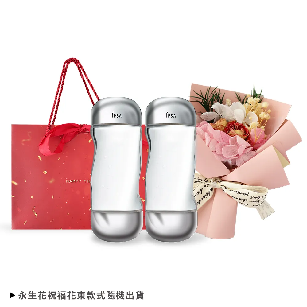 IPSA 美膚機能液(200ml)X2-國際航空版-贈臉部拉提按摩組 歷史價格詳細信息
