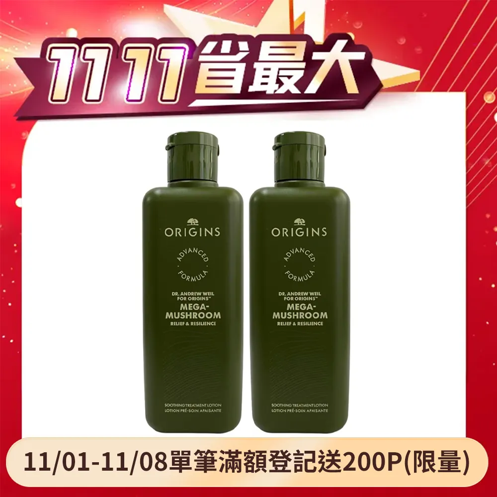 【青春無敵組】鉑金胜肽彈潤微導菁萃30ml×2 歷史價格詳細信息