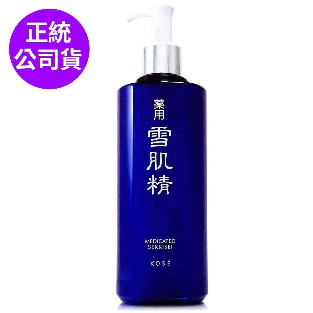 KOSE高絲 雪肌精化妝水500ml 贈無限肌緻晨淨拋光潔顏精華100g*2 - 雙11限定 (正統公司貨) 歷史價格詳細信息