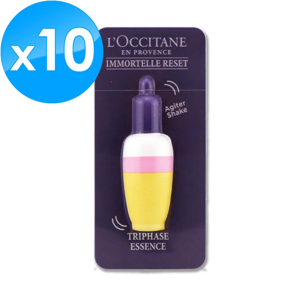 【L’OCCITANE歐舒丹】光萃肌活精華水150ml 歷史價格詳細信息