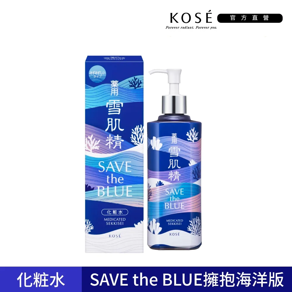 KOSE 高絲雪肌精500ml   Vivo薇朵 歷史價格詳細信息