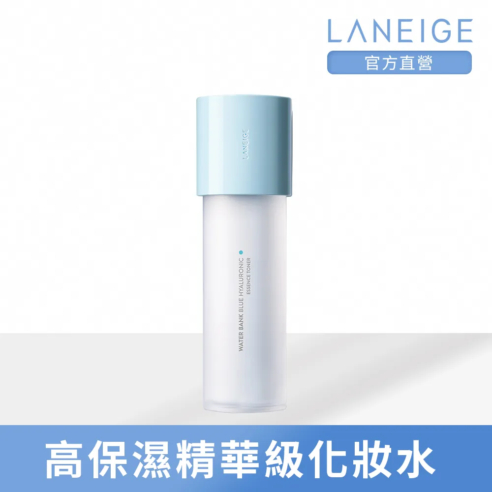【LANEIGE 蘭芝】水酷修護保濕醒肌露 160ml 歷史價格詳細信息