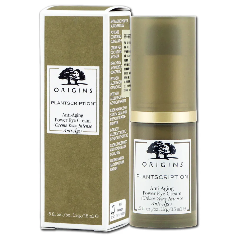【ORIGINS 品木宣言】駐顏有樹A醇煥膚夜間安瓶30ml(密集加強肌膚緊緻) 歷史價格詳細信息