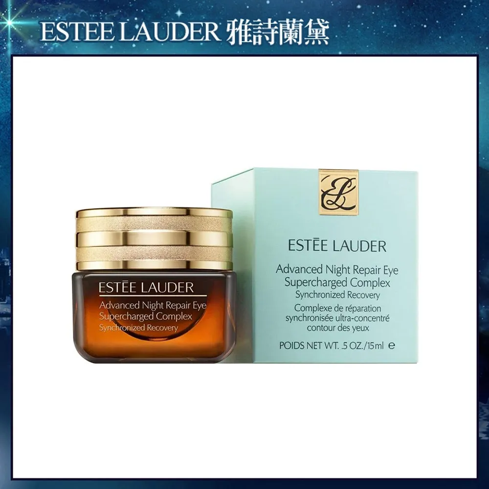 ESTEE LAUDER雅詩蘭黛 特潤全能修護聖誕組[特潤+亮眼霜+束口袋]-聖誕交換禮物 歷史價格詳細信息