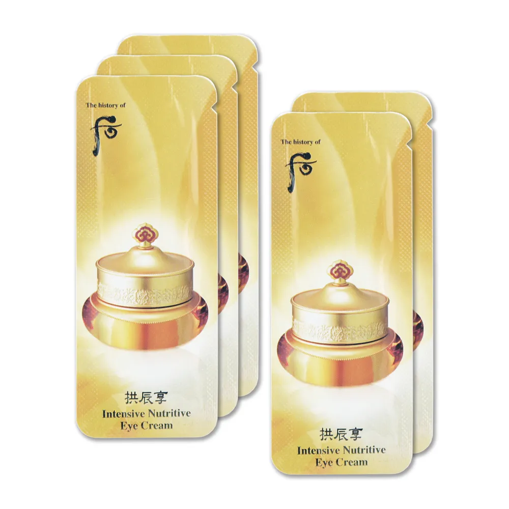 WHOO 后 拱辰享氣津活膚眼霜20ML 【百貨專櫃貨】 歷史價格詳細信息