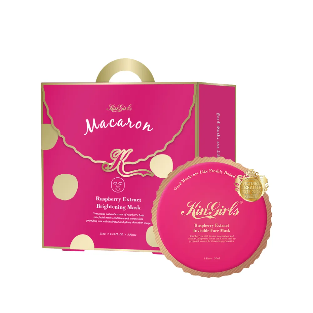 Kingirls金格爾  馬卡龍系列-松露可可水嫩面膜(3入盒) 歷史價格詳細信息