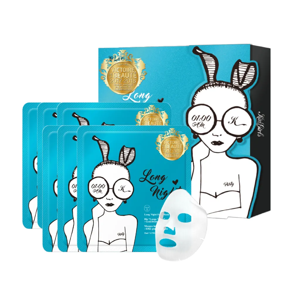 Kingirls金格爾  馬卡龍系列-松露可可水嫩面膜(3入盒) 歷史價格詳細信息