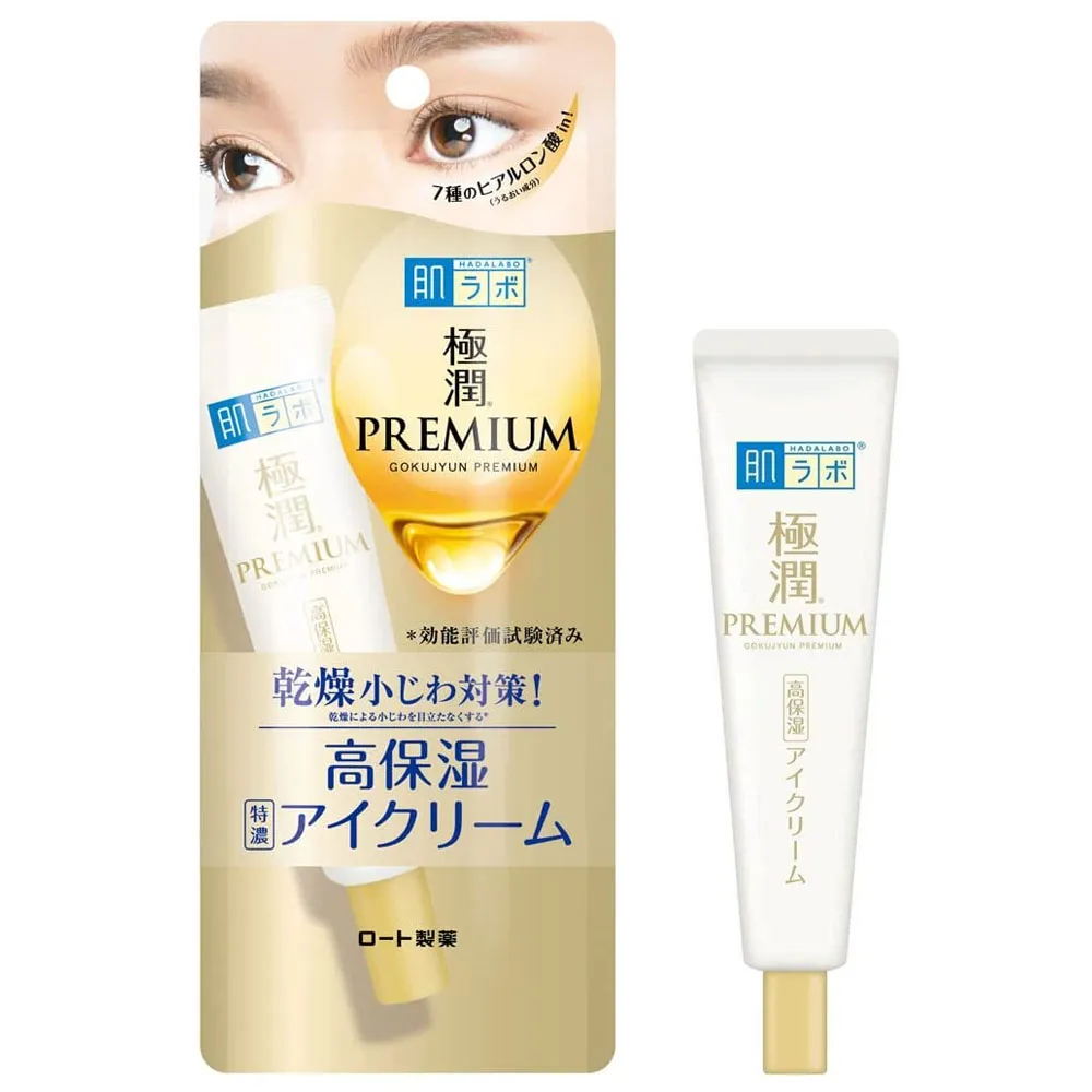 日本ROHTO新極潤緊緻彈力保濕乳霜50g 歷史價格詳細信息