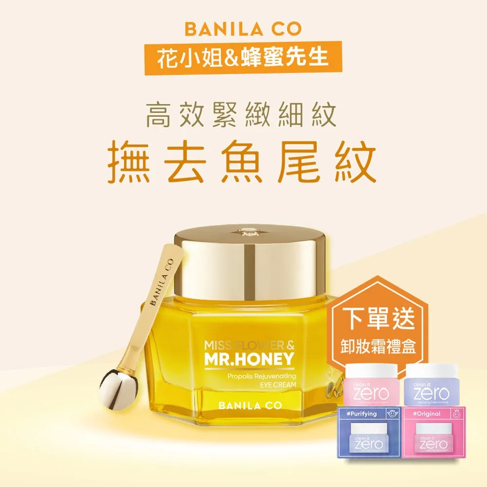 BANILA CO 眼影暈染刷（圓） 歷史價格詳細信息