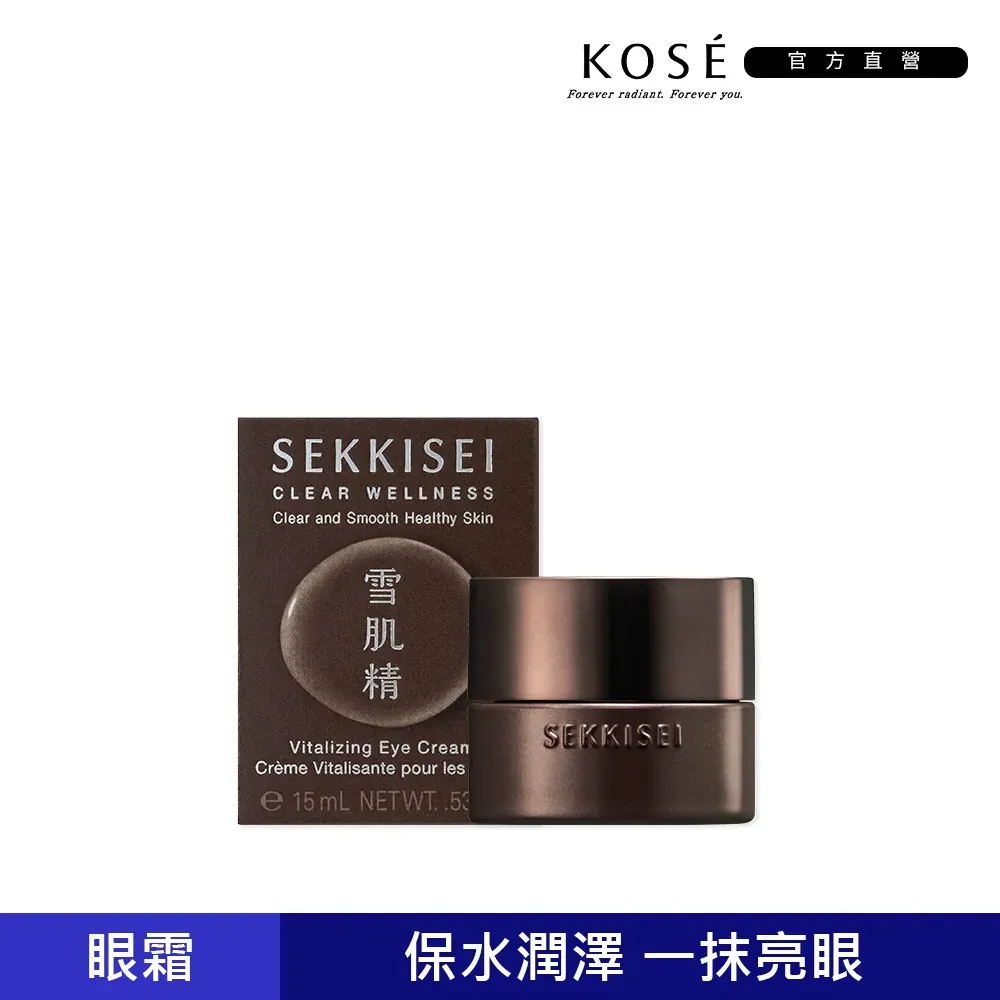 【KOSE 高絲】漾活黑酵母精萃(星燦耀眼組)50mL+眼霜5g 歷史價格詳細信息
