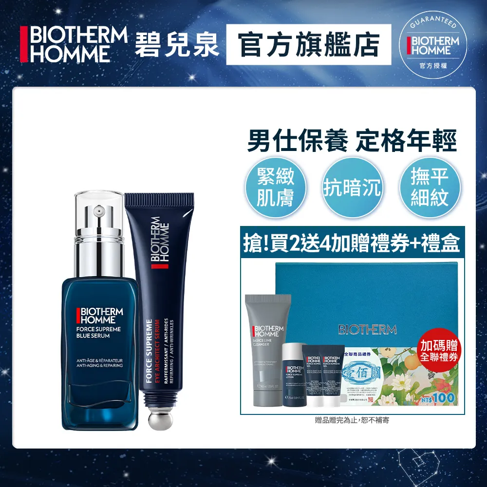 全新 碧兒泉(BIOTHERM) 水藍色零錢包--迷你型 歷史價格詳細信息