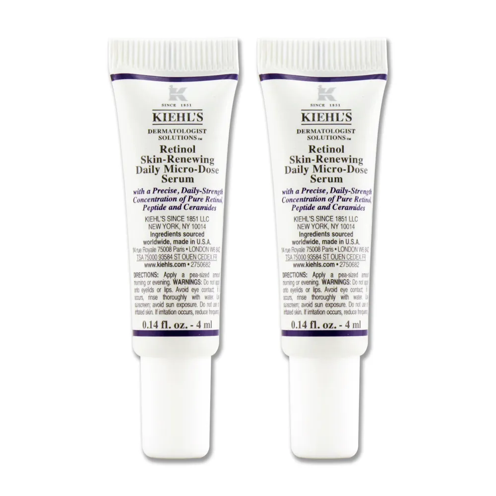 KIEHLS新品-A醇全能新生抗痕精華 4ML小樣,特價139 歷史價格詳細信息