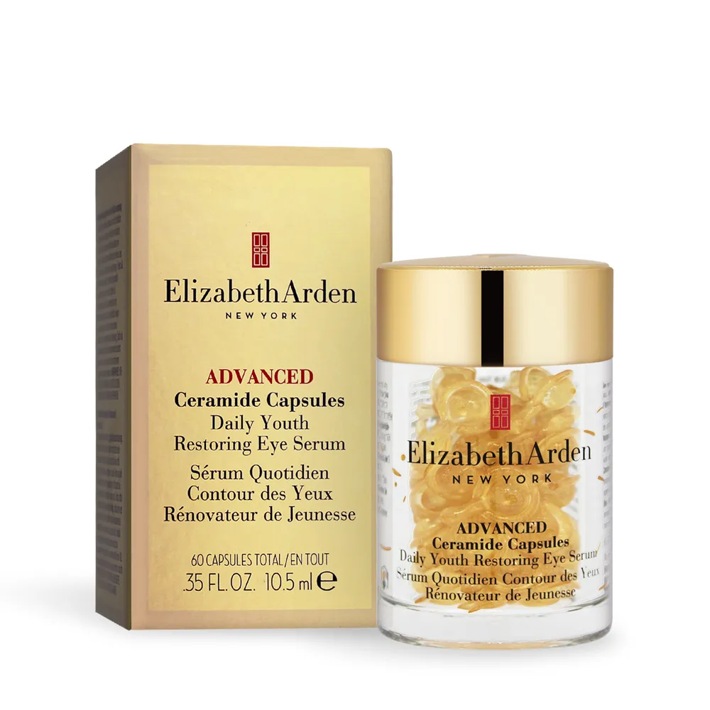 【Arden 雅頓】超進化黃金導航膠囊90顆X2入組(Elizabeth Arden 黃金膠囊_平行輸入) 歷史價格詳細信息