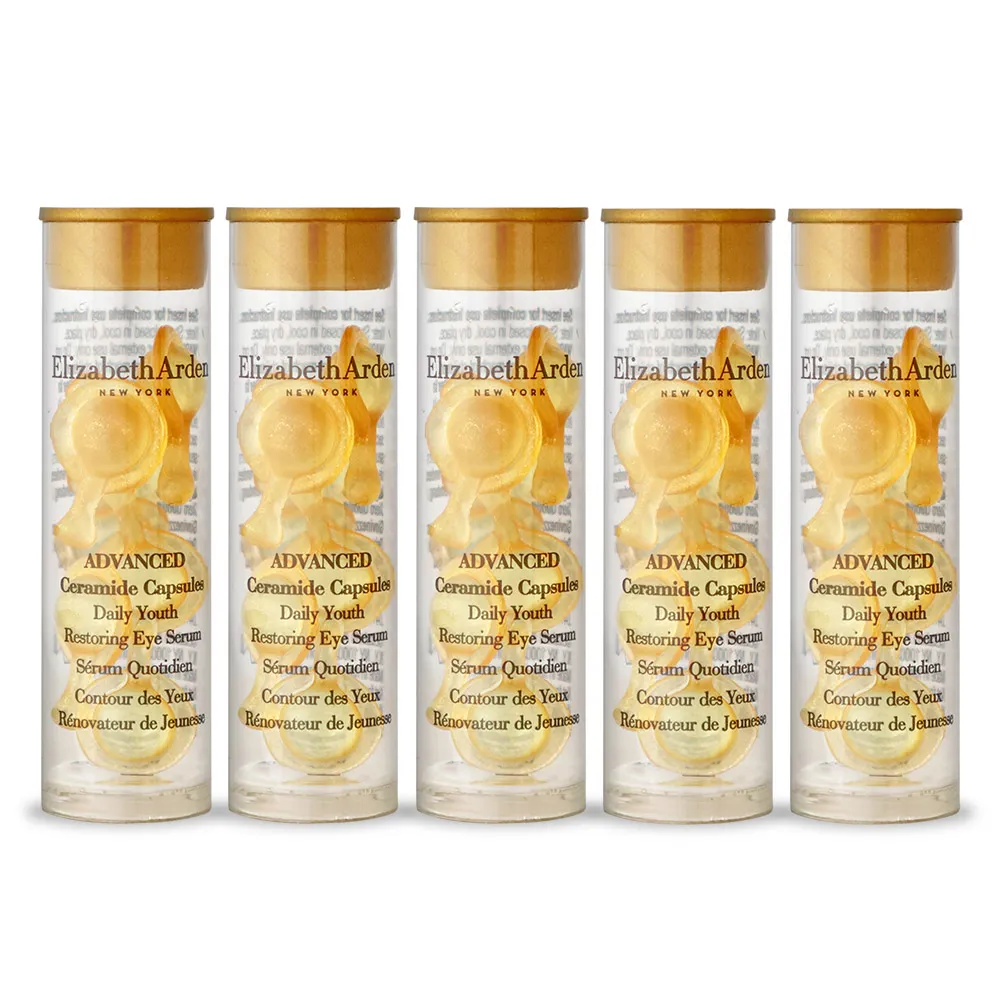 【Arden 雅頓】超進化黃金導航膠囊90顆X2入組(Elizabeth Arden 黃金膠囊_平行輸入) 歷史價格詳細信息
