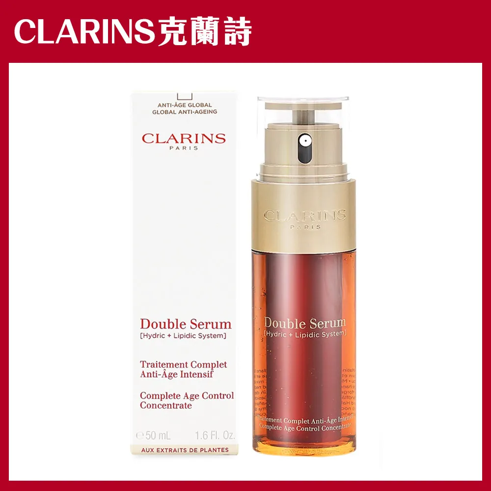 《CLARINS 克蘭詩》法國環保時尚粉鶴肩背包 + 自然系亞麻風情包 歷史價格詳細信息