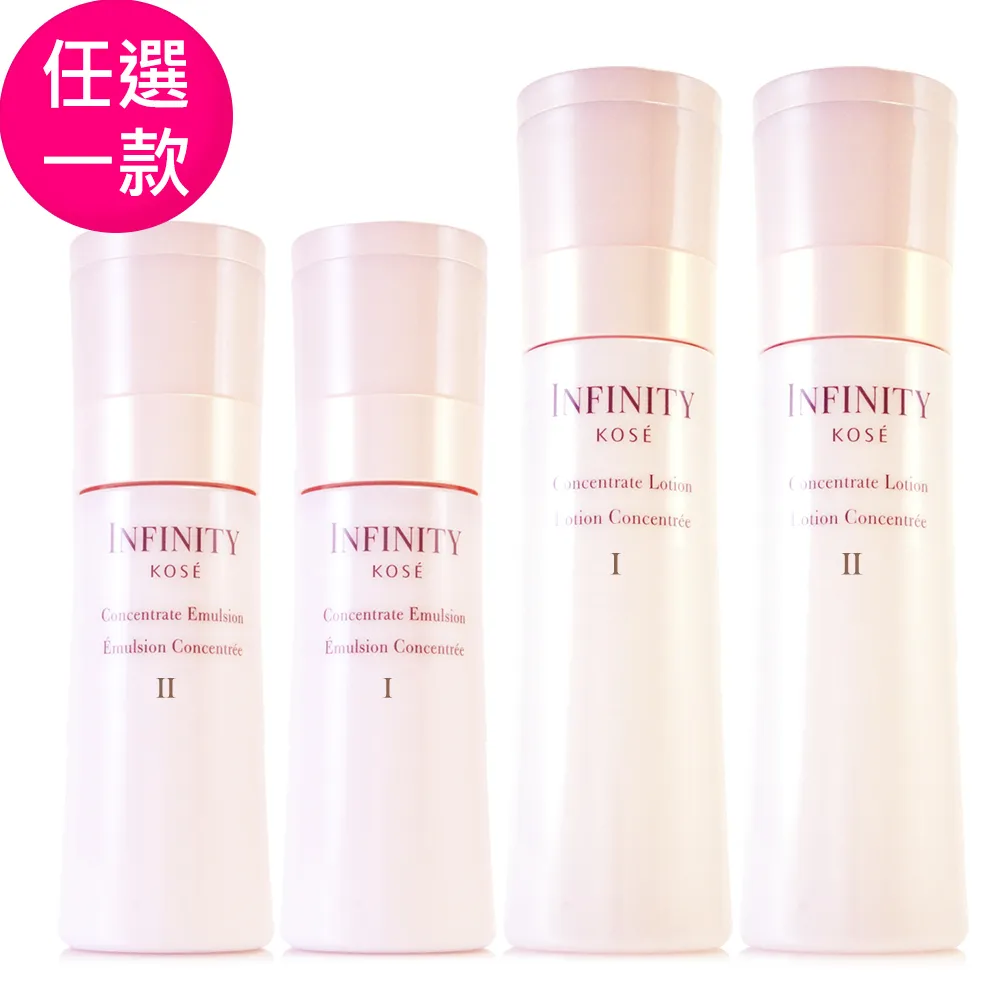 KOSE 高絲 無限肌緻 澄光精潤乳(I)(33ml)【美麗購】 歷史價格詳細信息