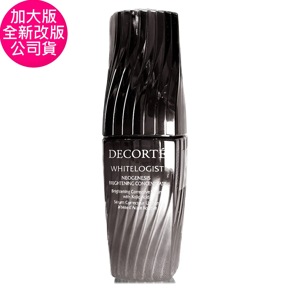 黛珂Cosme Decorte植粹淨化 悠釀淨膚乳 歷史價格詳細信息