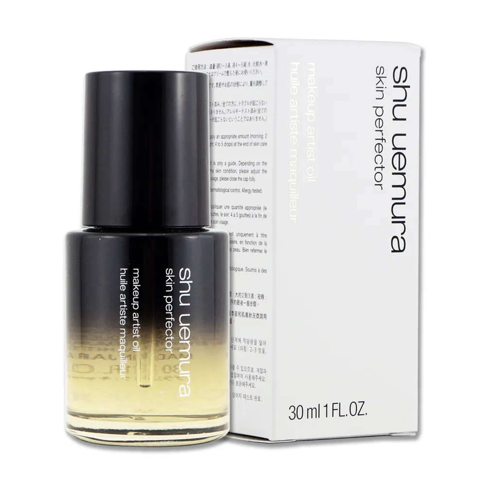 《Shu Uemura 植村秀》極上光完美精華油30ml*3 歷史價格詳細信息