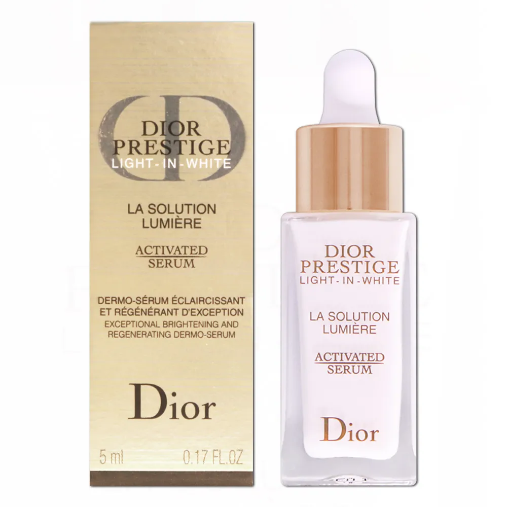 DIOR 迪奧 精萃再生光燦淨白修護乳5ml 全新百貨專櫃貨旅行用 2026年 歷史價格詳細信息