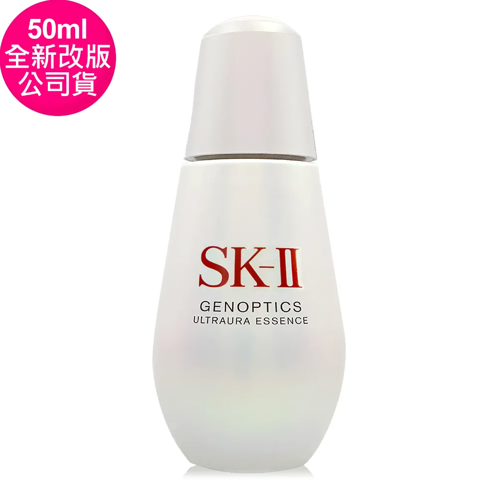 SK-II 光蘊環采眼部精華(20ml)-國際航空版【美麗購】 歷史價格詳細信息